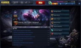 联盟最新爆料来了