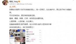 成源媳妇爆料微博最新消息,最新动态揭秘！”